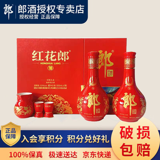 两瓶郎酒排行榜- 京东