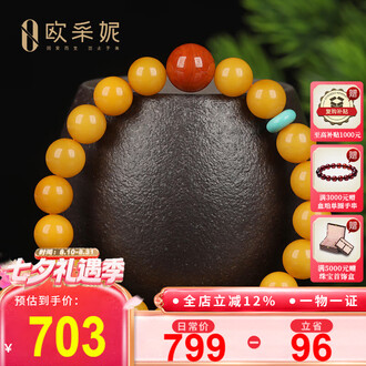 老蜜蜡 老密蜡品牌排行榜- 十大品牌- 京东