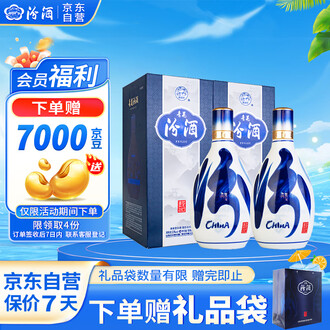 汾酒青花20排行榜- 京东