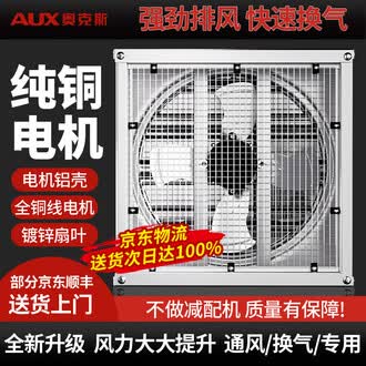 负压换气排行榜- 京东