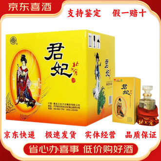 北大倉　白酒　君妃 50% 250ml x 4本 北大倉 白酒 君妃 50% 250ml x 4本 - メルカリ