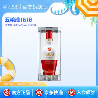 五粮液（WULIANGYE）酒精度500mL 浓香型，浓香- 京东