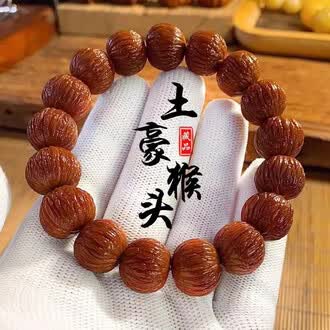 八棱文玩核桃排行榜- 京东