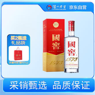 【最高級中国四川名酒瀘州老窖】2015年特別製作　新品未開封　中国を代表四川名酒 Amazon.co.jp: 瀘州老窖（擦りガラス瓶） LUZHOU LAOJIAO