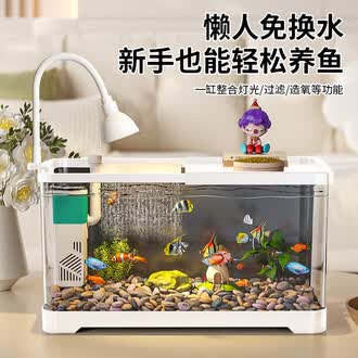 大号鱼缸品牌排行榜- 十大品牌- 京东