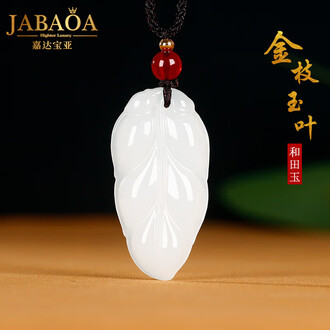 项链新疆和田玉品牌排行榜- 十大品牌- 京东