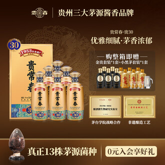 Amazon.co.jp: 貴州茅台酒 飛天 アルコール53度200ml 2019年 箱