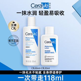 润肤乳液品牌排行榜- 十大品牌- 京东