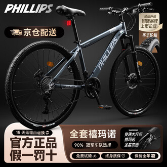 山地车喜玛诺品牌排行榜- 十大品牌- 京东