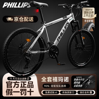 禧玛诺变速自行车品牌排行榜- 十大品牌- 京东