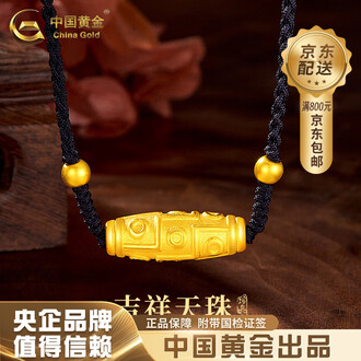 値下げOK✰九眼天珠　ブレスレット 専用出品 九眼天珠のブレスレット