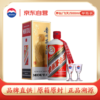 MOUTAI 白酒 43% 500ml Kweichow Moutai Baijiu - Baijiu - Dons Liquors & Wine