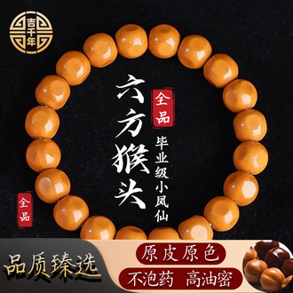 文玩猴头型号规格- 京东