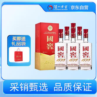 【中国酒】白酒　　五粮液3本　國窖1本 楽天市場】中国白酒 国窖1573 濃香型白酒 500ml（1本）52度