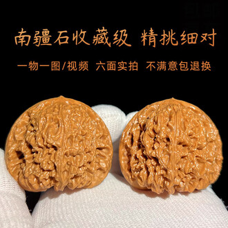文玩核桃南疆石排行榜- 京东