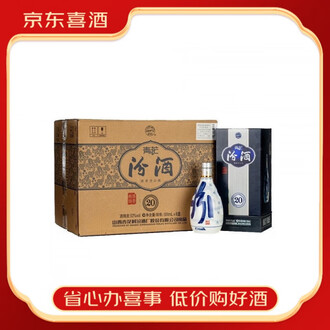 中国酒　青花冷酒 imgrc0110060650.jpg