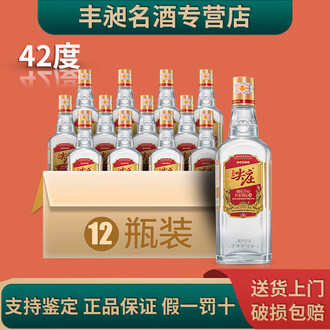 42度粮酒白酒品牌排行榜- 十大品牌- 京东