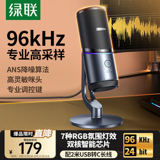 usb电容麦克风品牌排行榜- 十大品牌- 京东