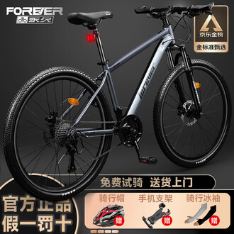 HILAND 山地自行车 24英寸禧玛诺制7段变速 前悬架 越野自行车 20240531065427826.png