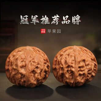 苹果园文玩核桃品牌排行榜- 十大品牌- 京东