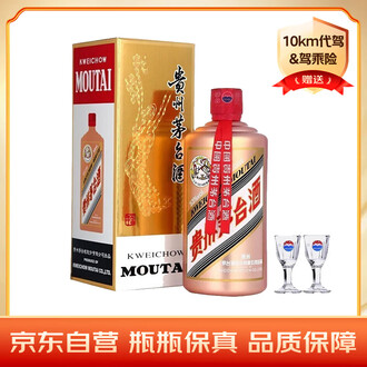 中国高級白酒 酒类:: 烈酒:: GUOTAI LIQUOR – 15 YEAR 十五年国台酒(酱香型