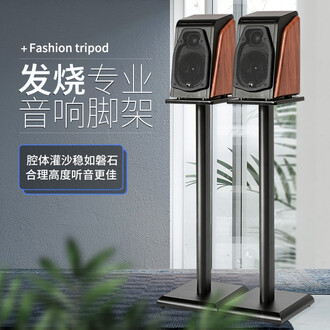 木制音响架排行榜 京东