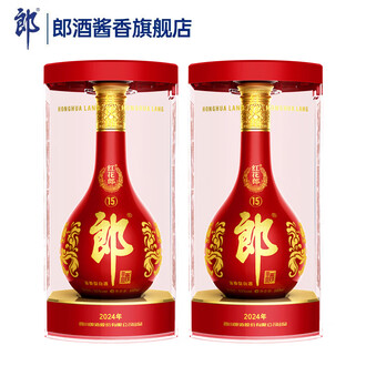 専用　茅台镇佳酿 国酱白酒 500ml 2本セット　53％vol 53度茅台华堂酒酱香型白酒500ml*2瓶装收藏送礼礼盒装