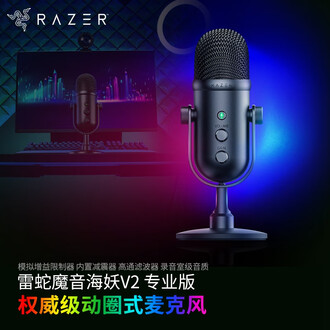 USB電容麦克风 usb电容麦克风价格图片精选- 京东
