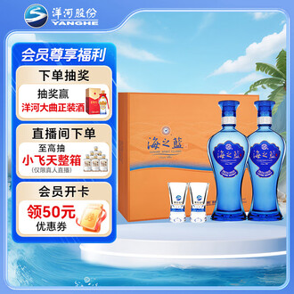 海之蓝42度480ml排行榜- 京东