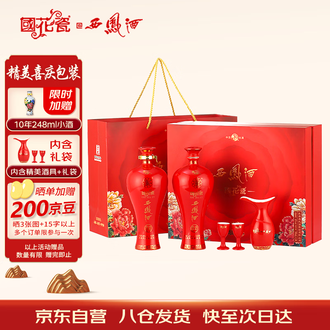 中国銘酒 西鳳酒 国花瓷12年 45度国花瓷12年西凤酒盒装国花瓷12年西凤12