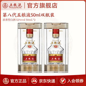 五粮液酒100ml排行榜- 京东