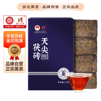 中国茶 華莱健の金茯黒茶★健康茶 売れ筋・人気アイテム 商品 华莱健黑茶】价格_华莱健黑茶图片
