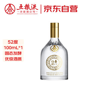 五粮液酒100ml排行榜- 京东