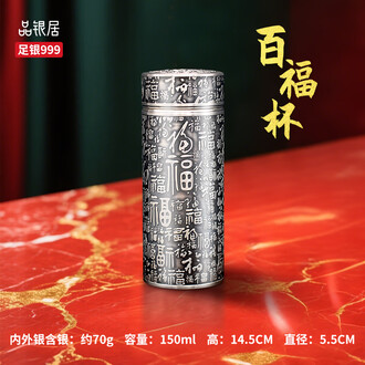 纯银水杯品牌排行榜- 十大品牌- 京东