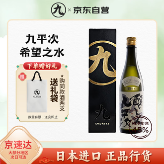 大吟酿清酒品牌排行榜- 十大品牌- 京东