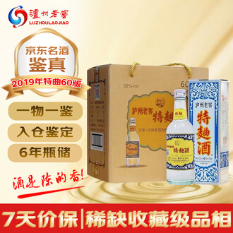 泸州老窖2016白酒排行榜- 京东