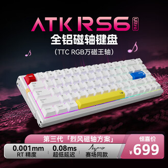 TTC RGB万磁王軸（61pcs） TTC RGB万磁王軸（61pcs）