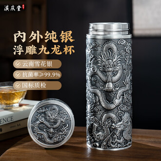 纯银水杯品牌排行榜- 十大品牌- 京东