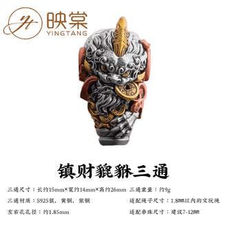 文玩配饰三通品牌排行榜- 十大品牌- 京东