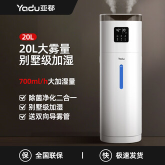 商用加湿器品牌排行榜- 十大品牌- 京东