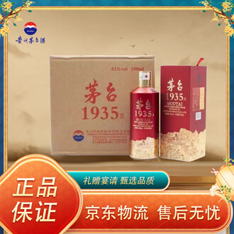 茅台 Moutai 1935 500ml 53% 白酒 Amazon.co.jp: 茅台1935 記念酒 53度 500ml : 食品・飲料・お酒