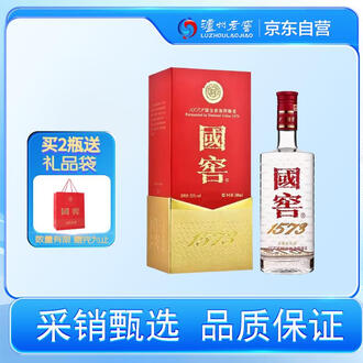 52度国窖酒排行榜- 京东