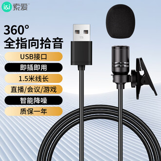 usb电容麦克风品牌排行榜- 十大品牌- 京东