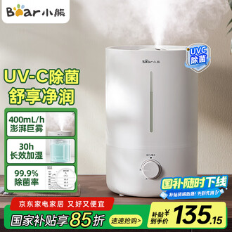 加湿器 mkrn 美容加湿器正品排行榜- 京东