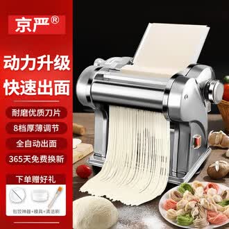 全自动饺子皮机排行榜- 京东