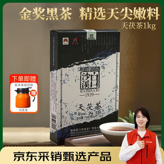 中国茶 華莱健の金茯黒茶★健康茶 华莱健黑茶排行榜- 京东