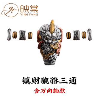 文玩配饰三通品牌排行榜- 十大品牌- 京东