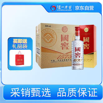 国窖1573酒排行榜- 京东