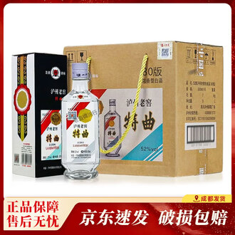 酒鬼 50% 500ml 2021年 中国酒 白酒 貴州茅台酒 五粮液 方瓶白酒品牌