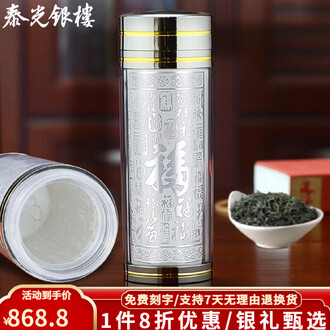 純銀　銀盃　46g 銀杯純銀177g – 円山質店